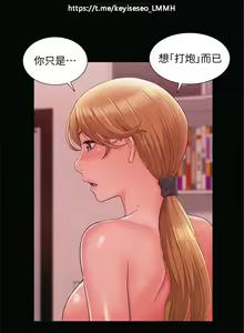 Page 168 of 韩漫：难言之隐 1-56 完結 - preview thumbnail