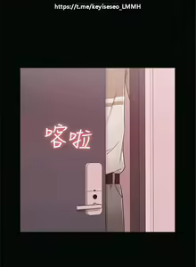 Page 170 of 韩漫：难言之隐 1-56 完結 - preview thumbnail