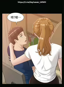 Page 18 of 韩漫：难言之隐 1-56 完結 - preview thumbnail