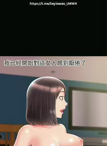 Page 196 of 韩漫：难言之隐 1-56 完結 - preview thumbnail