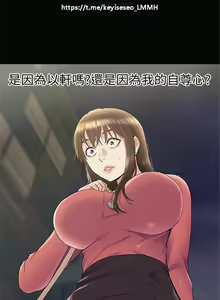 Page 205 of 韩漫：难言之隐 1-56 完結 - preview thumbnail