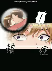 Page 220 of 韩漫：难言之隐 1-56 完結 - preview thumbnail