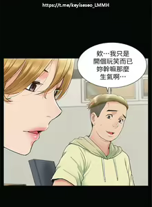 Page 231 of 韩漫：难言之隐 1-56 完結 - preview thumbnail