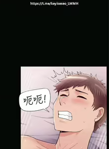 Page 251 of 韩漫：难言之隐 1-56 完結 - preview thumbnail