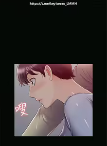Page 269 of 韩漫：难言之隐 1-56 完結 - preview thumbnail