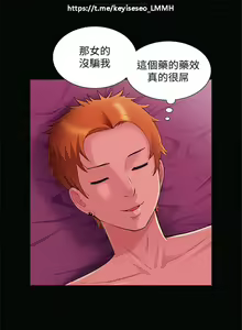 Page 274 of 韩漫：难言之隐 1-56 完結 - preview thumbnail