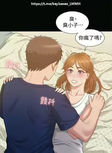 Page 29 of 韩漫：难言之隐 1-56 完結 - preview thumbnail