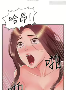 Page 297 of 韩漫：难言之隐 1-56 完結 - preview thumbnail