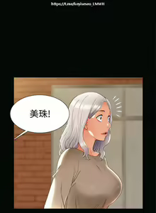 Page 342 of 韩漫：难言之隐 1-56 完結 - preview thumbnail