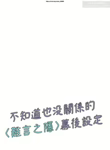 Page 375 of 韩漫：难言之隐 1-56 完結 - preview thumbnail