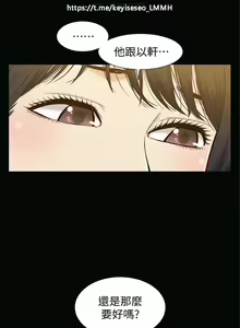 Page 52 of 韩漫：难言之隐 1-56 完結 - preview thumbnail
