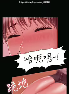 Page 65 of 韩漫：难言之隐 1-56 完結 - preview thumbnail