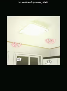 Page 79 of 韩漫：难言之隐 1-56 完結 - preview thumbnail