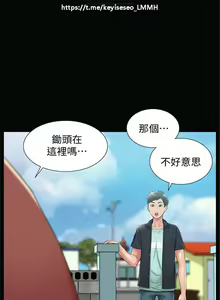 Page 93 of 韩漫：难言之隐 1-56 完結 - preview thumbnail