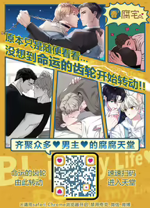 Page 32 of Konya, Zettai ni Daku. - Happy Birthday Tartaglia - preview thumbnail
