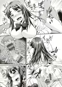 Page 174 of Ubukakushi | 처음감추기 - preview thumbnail