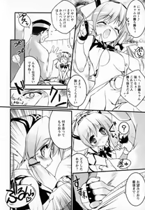 Page 102 of Newmanoid CAM - preview thumbnail