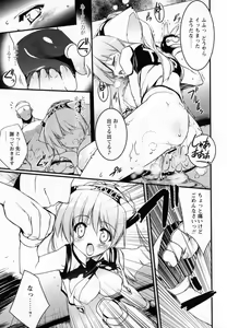 Page 107 of Newmanoid CAM - preview thumbnail