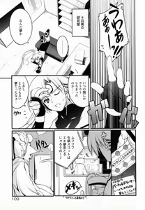 Page 119 of Newmanoid CAM - preview thumbnail