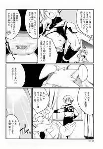 Page 120 of Newmanoid CAM - preview thumbnail