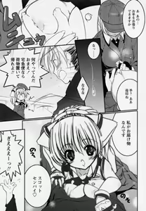 Page 15 of Newmanoid CAM - preview thumbnail