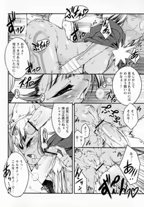 Page 156 of Newmanoid CAM - preview thumbnail