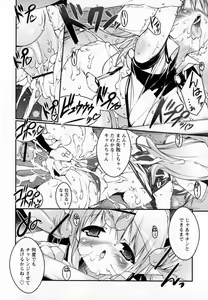 Page 174 of Newmanoid CAM - preview thumbnail