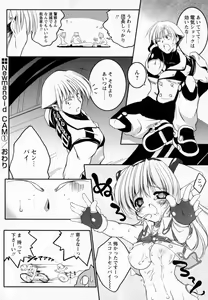 Page 30 of Newmanoid CAM - preview thumbnail
