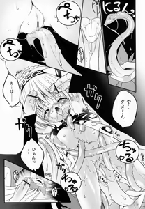 Page 41 of Newmanoid CAM - preview thumbnail