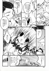 Page 50 of Newmanoid CAM - preview thumbnail