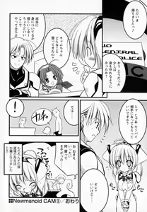 Page 62 of Newmanoid CAM - preview thumbnail