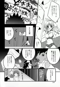Page 64 of Newmanoid CAM - preview thumbnail