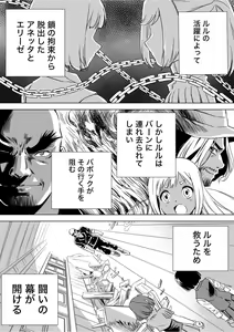 Page 2 of W&W Dub rules Ch. 9 - preview thumbnail