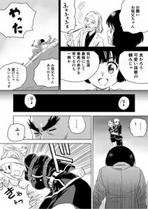 Page 21 of W&W Dub rules Ch. 9 - preview thumbnail