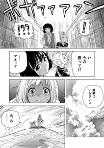 Page 40 of W&W Dub rules Ch. 9 - preview thumbnail
