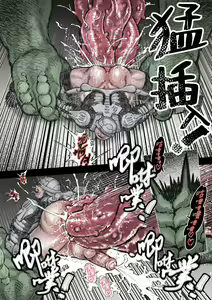 Page 17 of Senmetsu Sounyuu Kousetsutai (3) | 歼灭插入交接队 (decensored) - preview thumbnail