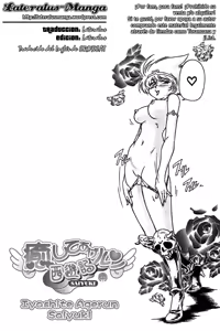 Iyashite Agerun Saiyuki - hentai manga cover image