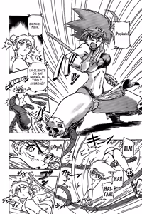 Page 16 of Iyashite Agerun Saiyuki - preview thumbnail