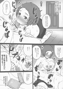 Page 3 of PROSTITUTION REROAD - preview thumbnail