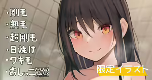 Page 1300 of かものめ (8814278) 2024.04.22 - preview thumbnail