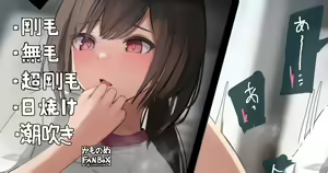 Page 1306 of かものめ (8814278) 2024.04.22 - preview thumbnail