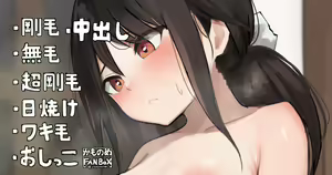 Page 1314 of かものめ (8814278) 2024.04.22 - preview thumbnail