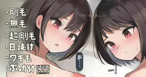 Page 1335 of かものめ (8814278) 2024.04.22 - preview thumbnail