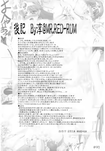 Page 33 of Mach Kiu Kiu - preview thumbnail