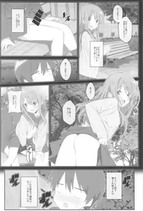 Page 4 of TYPE-70 - preview thumbnail