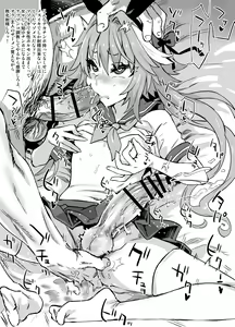 Page 55 of ULTIMATE [ASANAGI] Collection - preview thumbnail