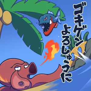 Page 302 of Hajike! Cli Rhythm!! - preview thumbnail