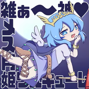 Page 305 of Hajike! Cli Rhythm!! - preview thumbnail