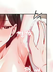 Page 11 of Taming an Evil Young Lady c01 - preview thumbnail