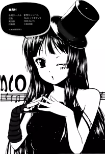 Page 29 of Miottemasu♪ - preview thumbnail